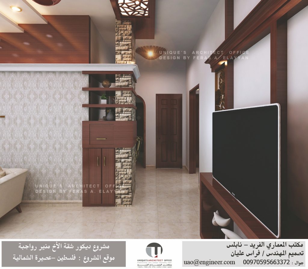 ديكور شقة سكنية مكتب المعماري الفريد